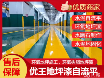 哈爾濱南崗西大直街防護服電話_哈爾濱南崗西大直街防護服價格 - 58同城